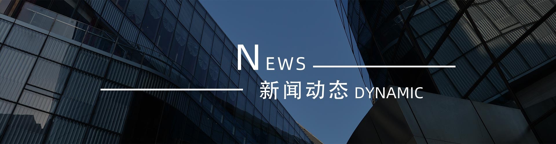 綠志島新聞中心-錫膏、焊錫條、焊錫絲